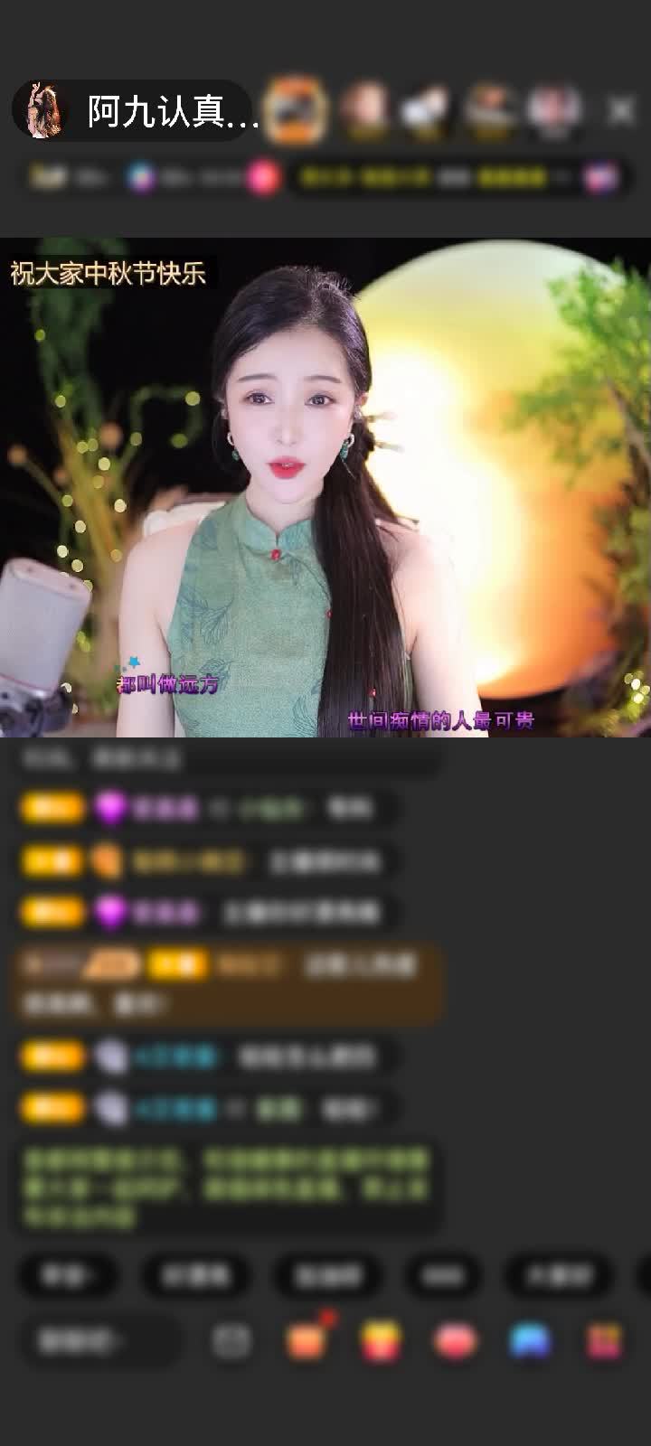 感谢月光@入城赠送告白气球1个