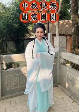 茶茶幸运星的图片
