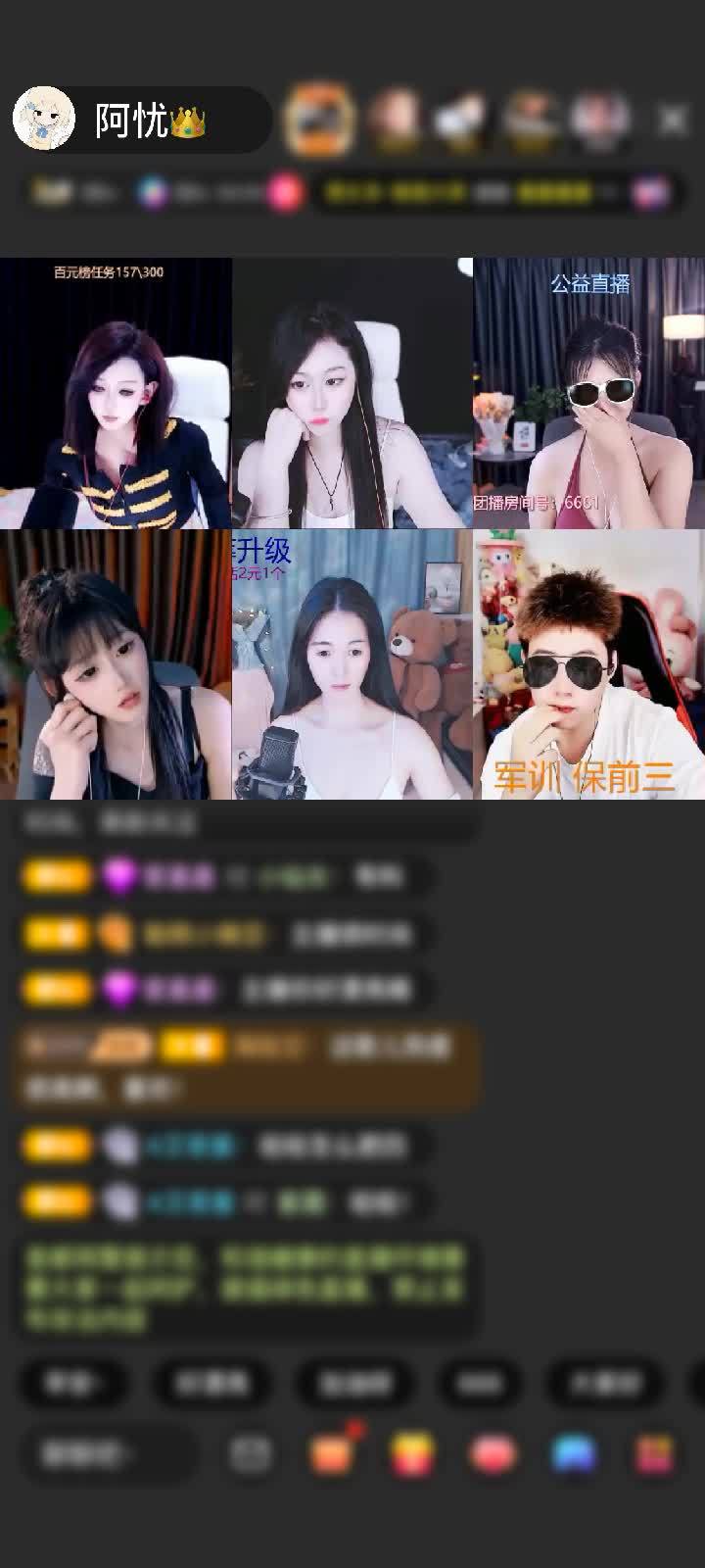 感谢AiNi💫AiNi赠送极速出发1个