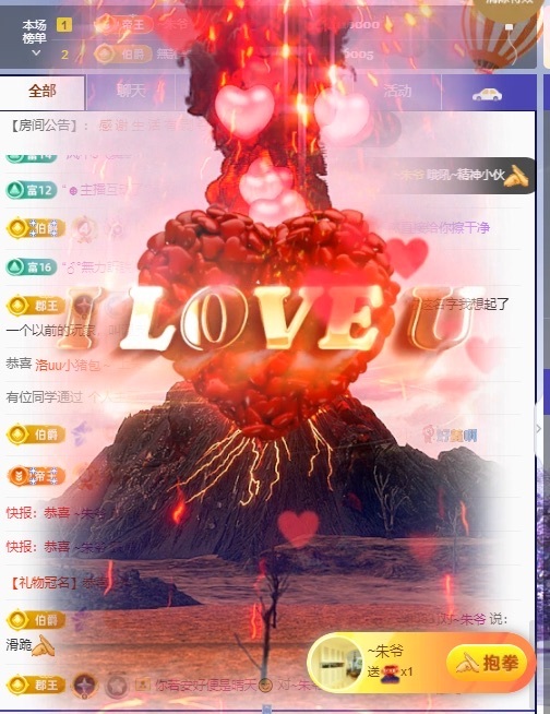 木子！小安主播图片