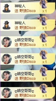 曼妮是幸运宝宝的图片