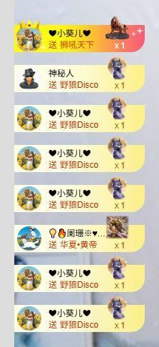 小仙女求10月的光的图片