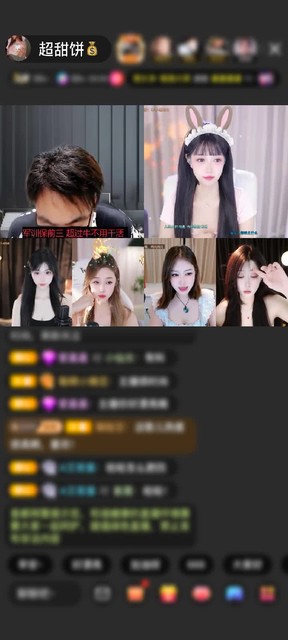 感谢二块钱惩罚赠送为爱降临1个