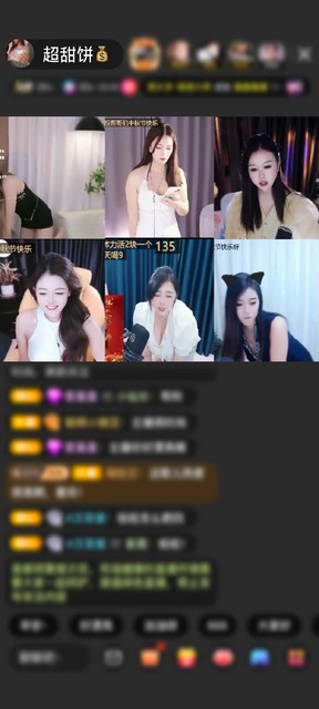 感谢UR超闪光✨赠送神兽青龙1个