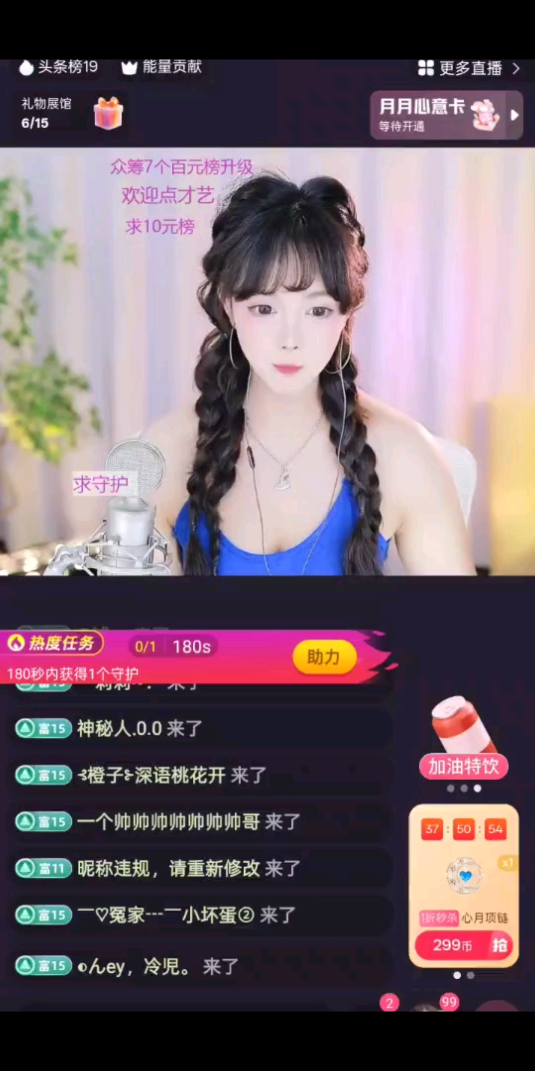 /美女/美女