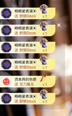 粮芯好运来的图片