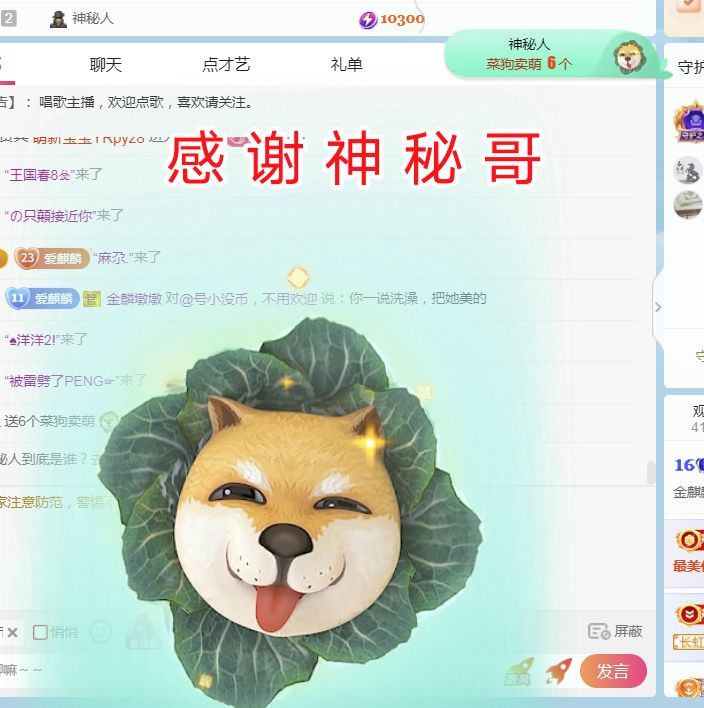 金麒麟安静唱歌🎤的图片