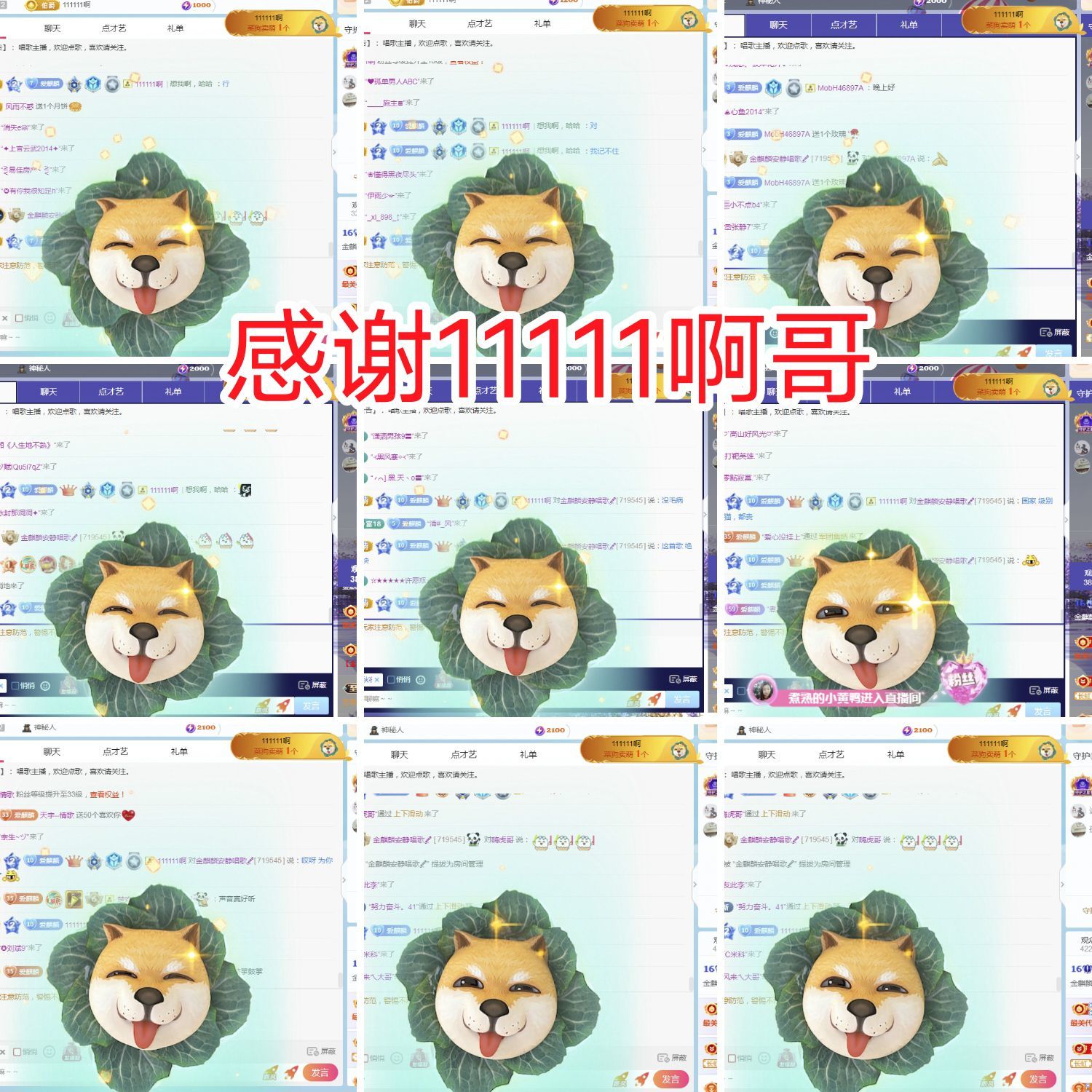 金麒麟安静唱歌🎤的图片