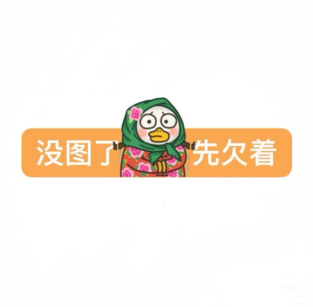 鑫儿～主播图片