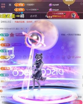 ︶薀昕ぃ的图片