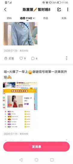 ：🏀的图片