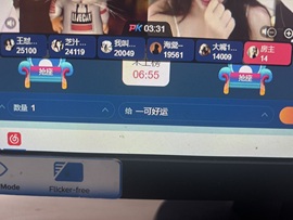 一可好运的图片