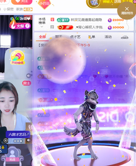 ♚~小巴豆~贪财好色的图片