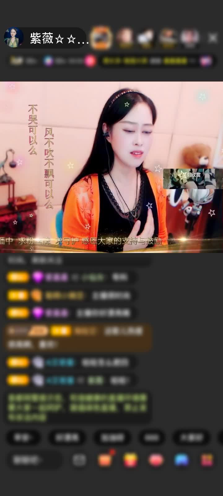 感谢rwx666赠送极速出发1个