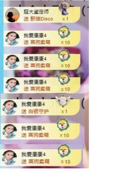 代理心雨十月十全十美的图片