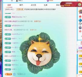 代理心雨十月十全十美的图片