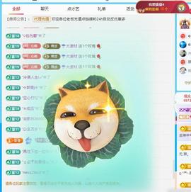 代理心雨十月十全十美的图片