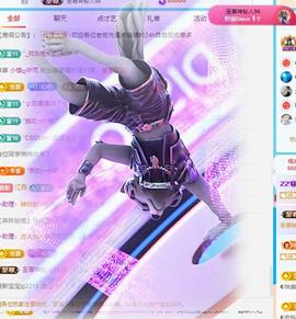 代理心雨十月十全十美的图片