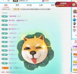 代理心雨十月十全十美的图片