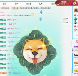 代理心雨十月十全十美的图片