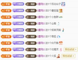 玥儿🌙断网了的图片
