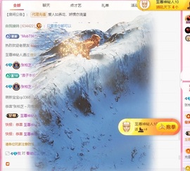 馨瑶~主播照片