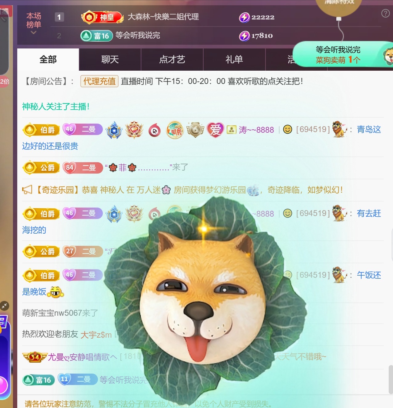 尤曼?的天哥男爵了ヘ主播圖片
