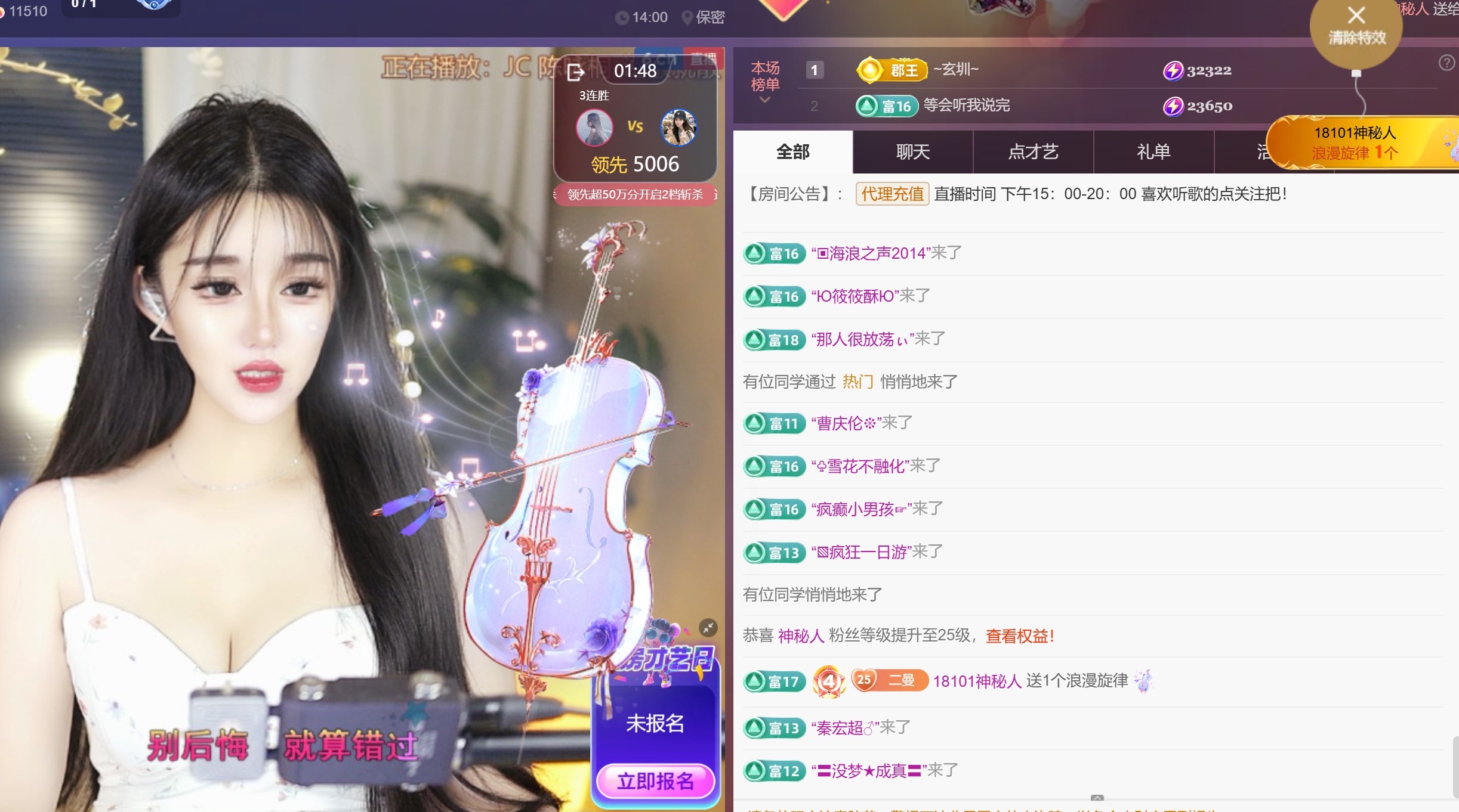 尤曼?的天哥男爵了ヘ主播圖片