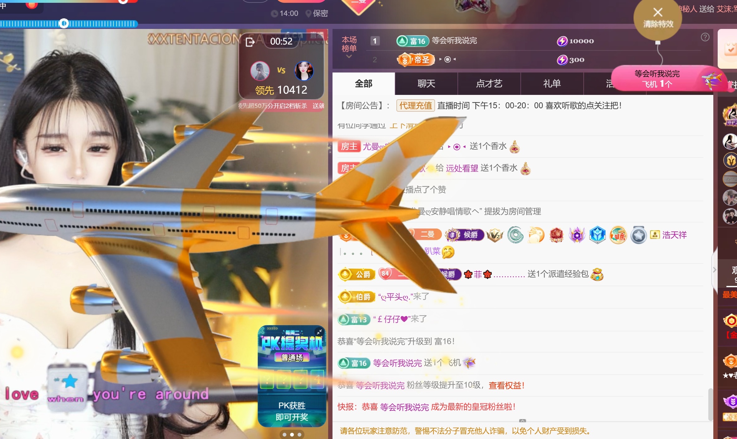 尤曼?的天哥男爵了ヘ主播圖片