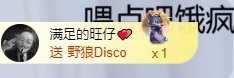 饿扁的“琳宝”的图片