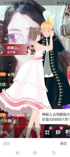 臭宝🎤的图片