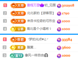 北北💋一个唱歌哒的图片