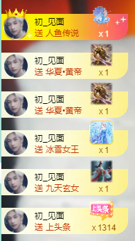 北北💋一个唱歌哒的图片