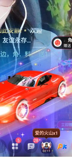 臭宝🎤的图片