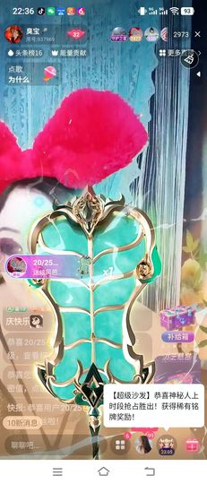 臭宝🎤的图片