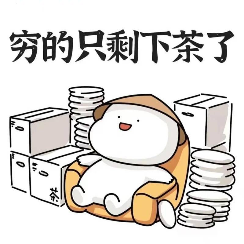 腻称违规～海报