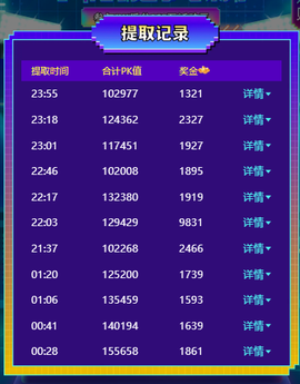晚秋《沉默版》的图片