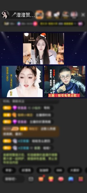 感谢晓菲🌹8号见🎤赠送信仰之跃1个
