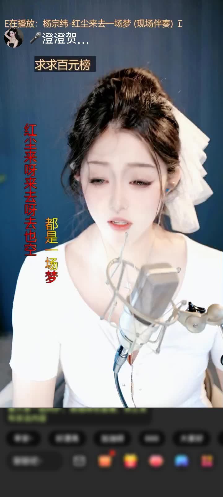 感谢晓菲🌹8号见🎤赠送求婚1个