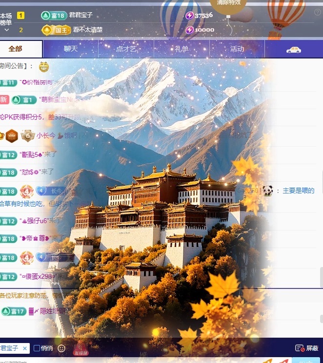 小长今💃饿啊主播图片