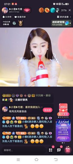 小雪€茶亦醉人酒何用的图片