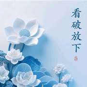 🌹红⛲尘🌹1