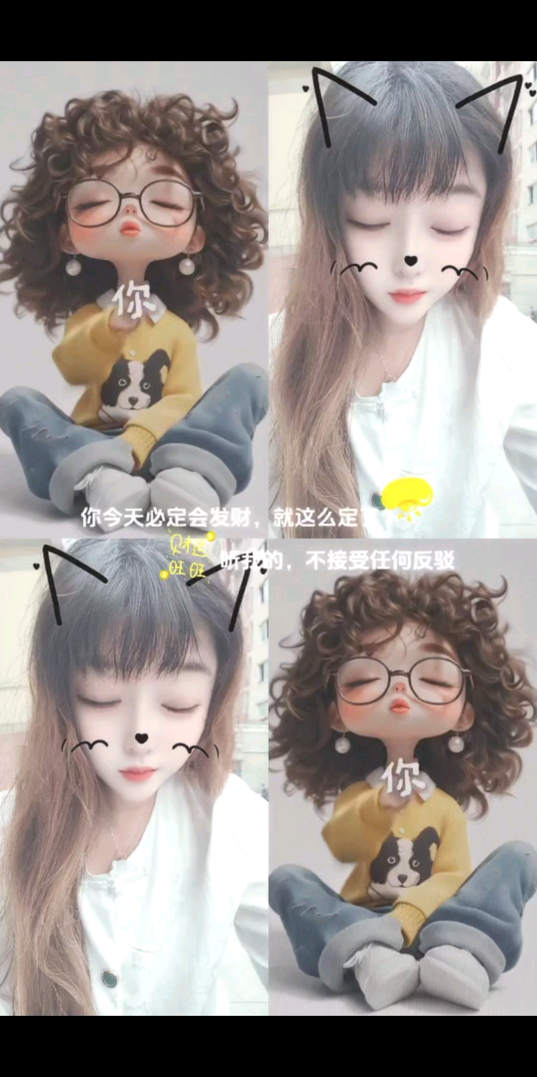 一寒一露酿秋光一朝一