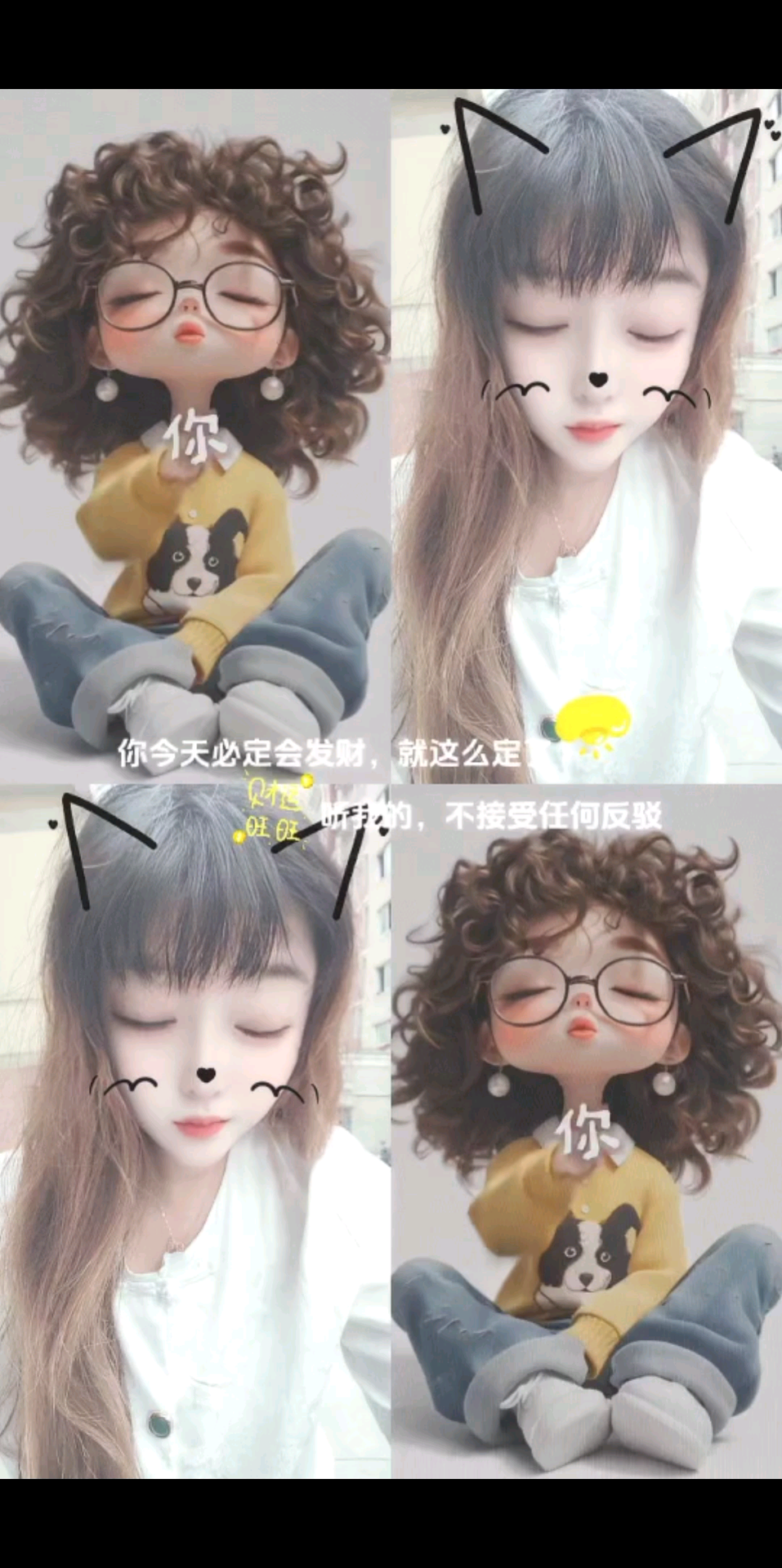 一寒一露酿秋光一朝一