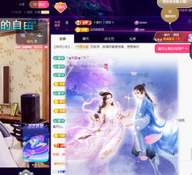 聆听~福妞儿的图片