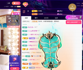 聆听~福妞儿的图片