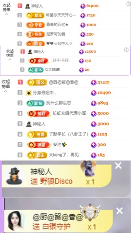 梦钰♥手鼓的图片