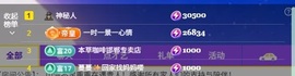 大可✨的图片