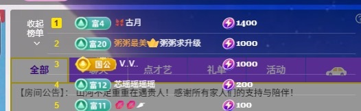 大可✨主播图片