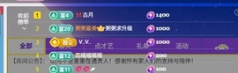 大可✨的图片